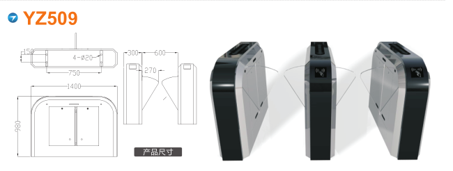 黟县翼闸四号