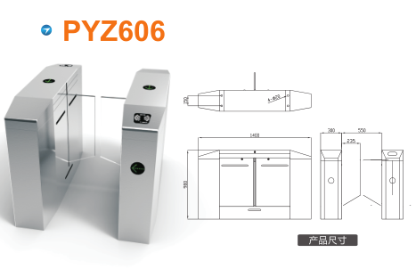 黟县平移闸PYZ606